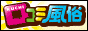 神田 風俗