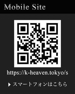 モバイルはこちらから