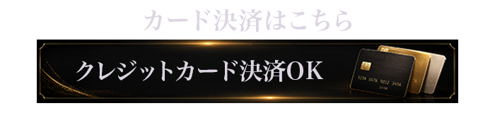 カード